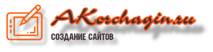 AKorchagin.ru